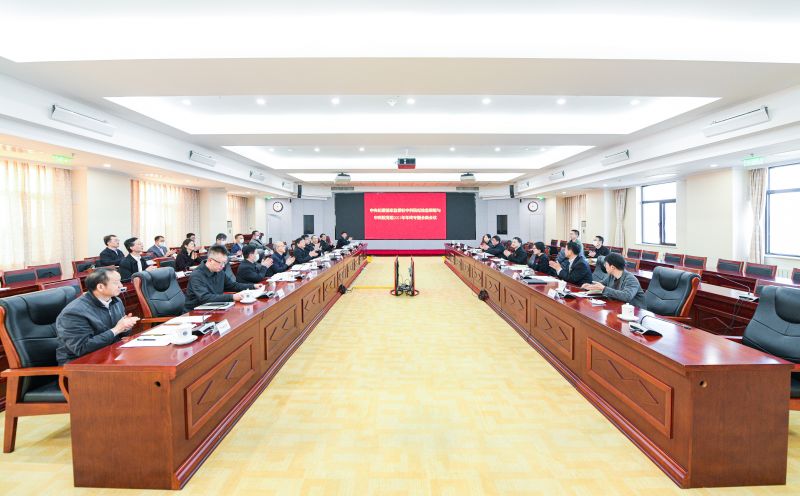 駐中科院紀(jì)檢監(jiān)察組與中科院黨組召開2021年年終專題會(huì)商會(huì)議